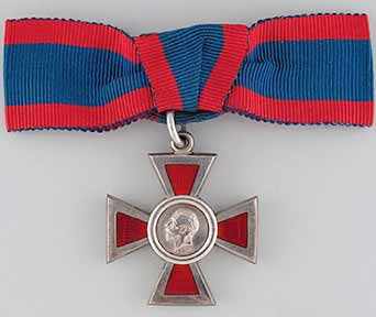 George V Royal Red Cross WestmountMag.ca