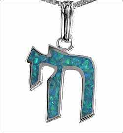 Chai pendant Bad Jews - WestmountMag.ca